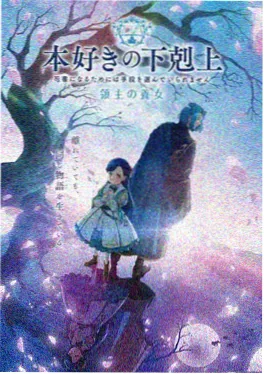 天堂影院动漫手绘原画幕后